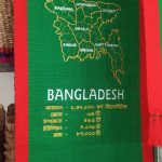 শতরঞ্জি ওয়াল ম্যাট (Shatranji Wall Mats)